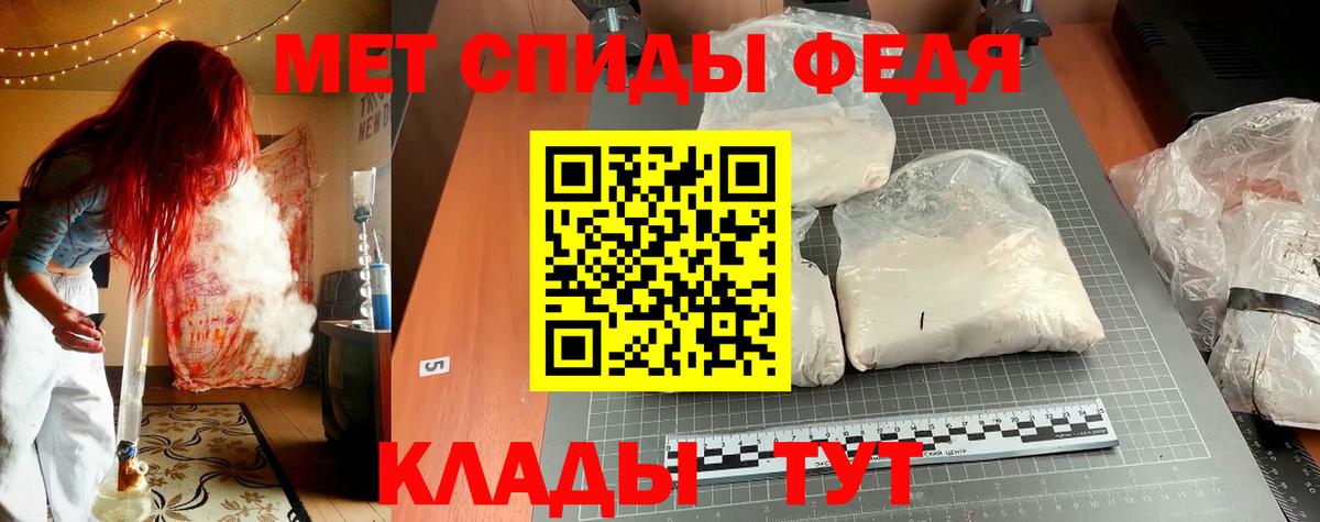 Amphetamine  Вход с VPN  Рыбинск    как войти  Amphetamine 97% 