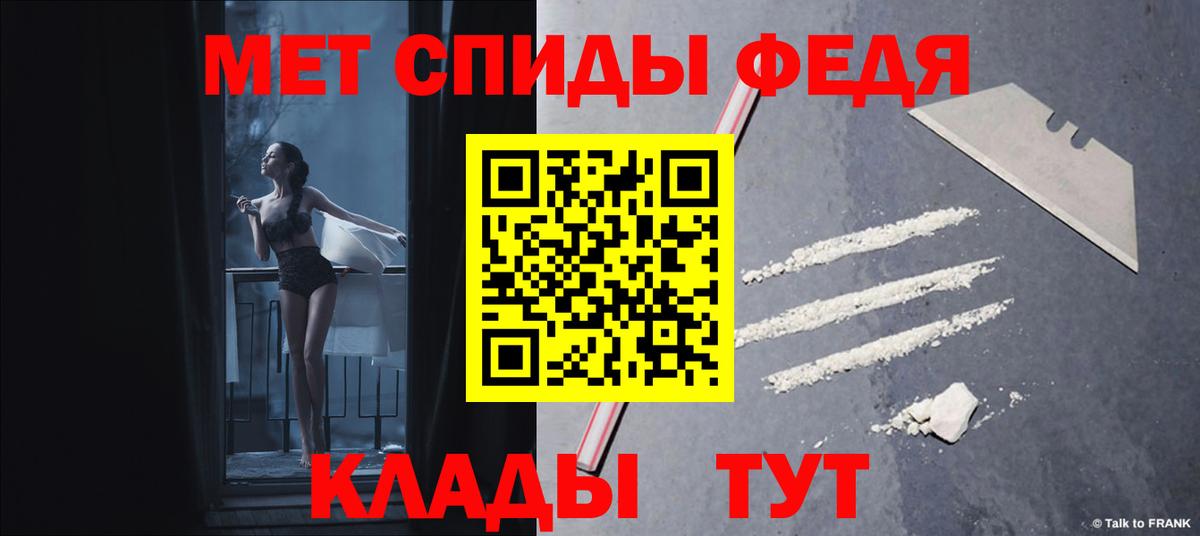 Amphetamine 98% Рыбинск