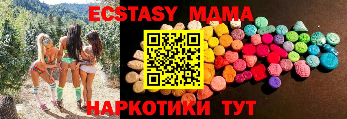 Экстази Punisher  ЭКСТАЗИ  Рыбинск  Вход с VPN  Ecstasy 99% 