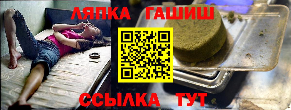 ГАШИШ  ГАШИШ 40% ТГК  Вход с VPN  Рыбинск 
