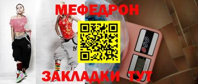 мескалин Славгород