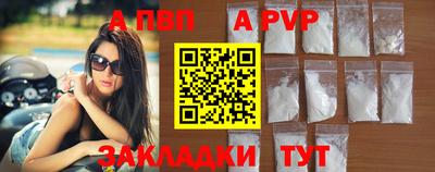 мескалин Славгород