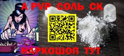 СК Свободный