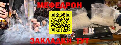 мескалин Славгород