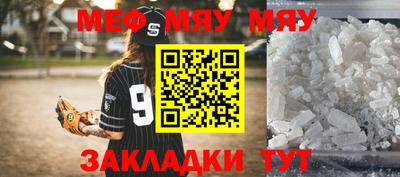 прущая мука Севастополь