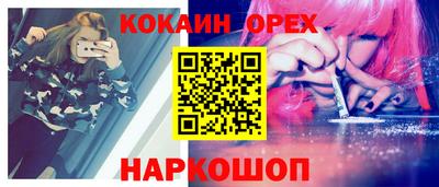 2c-b Славянск-на-Кубани