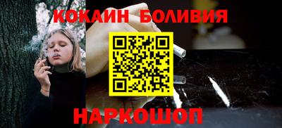мескалин Славгород