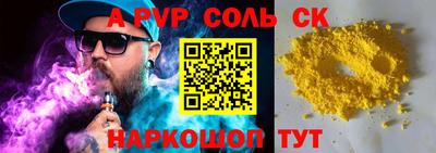 прущие грибы Сланцы