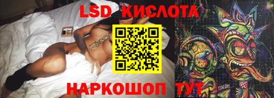 мескалин Славгород