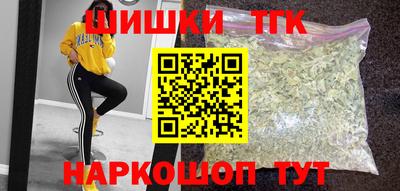 дистиллят марихуана Северобайкальск