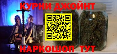 прущие грибы Сланцы