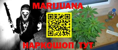 2c-b Славянск-на-Кубани