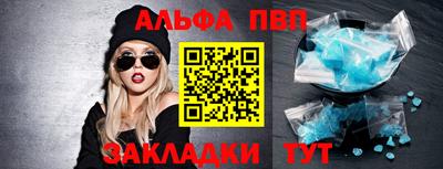 2c-b Славянск-на-Кубани