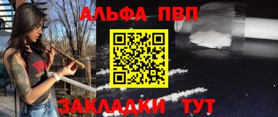прущие грибы Сланцы