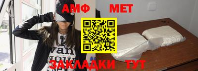 2c-b Славянск-на-Кубани