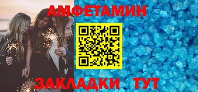прущая мука Севастополь