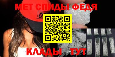 2c-b Славянск-на-Кубани