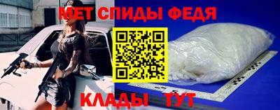 мескалин Славгород