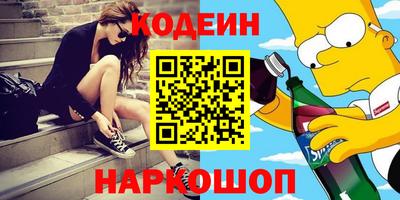 прущая мука Севастополь