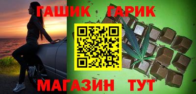 дистиллят марихуана Северобайкальск