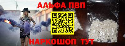 прущие грибы Сланцы