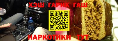 мескалин Славгород