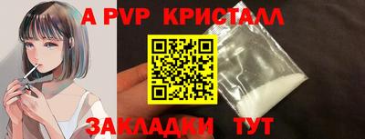 прущая мука Севастополь