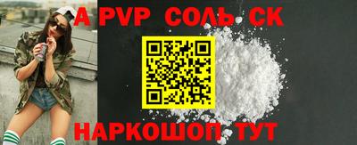 СК Свободный