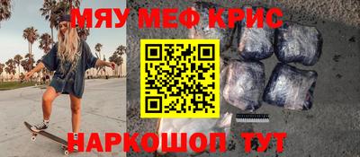 2c-b Славянск-на-Кубани