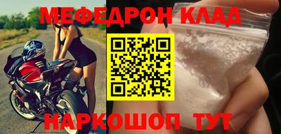 прущая мука Севастополь