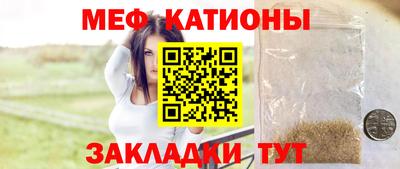 2c-b Славянск-на-Кубани