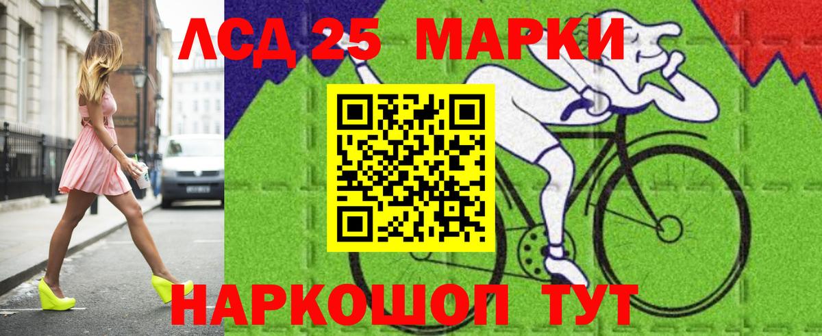 Рыбинск  Лсд 25 экстази ecstasy  ЛСД экстази ecstasy  Вход с VPN 