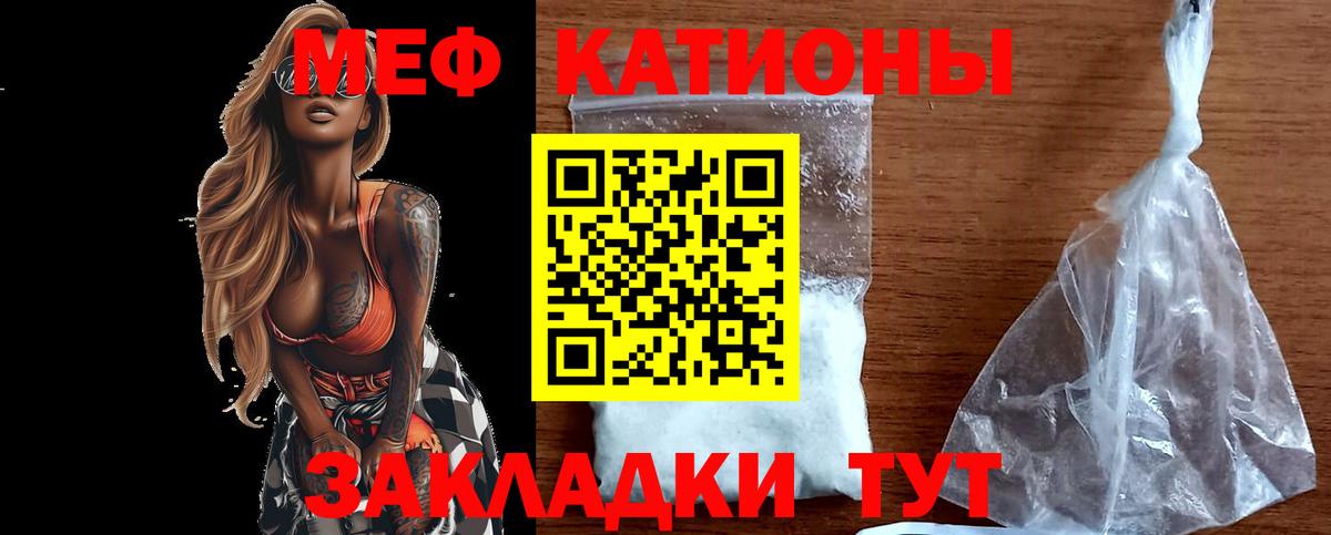МЕФ мука Рыбинск