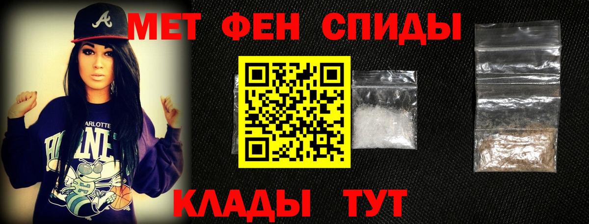 Метамфетамин винт Рыбинск