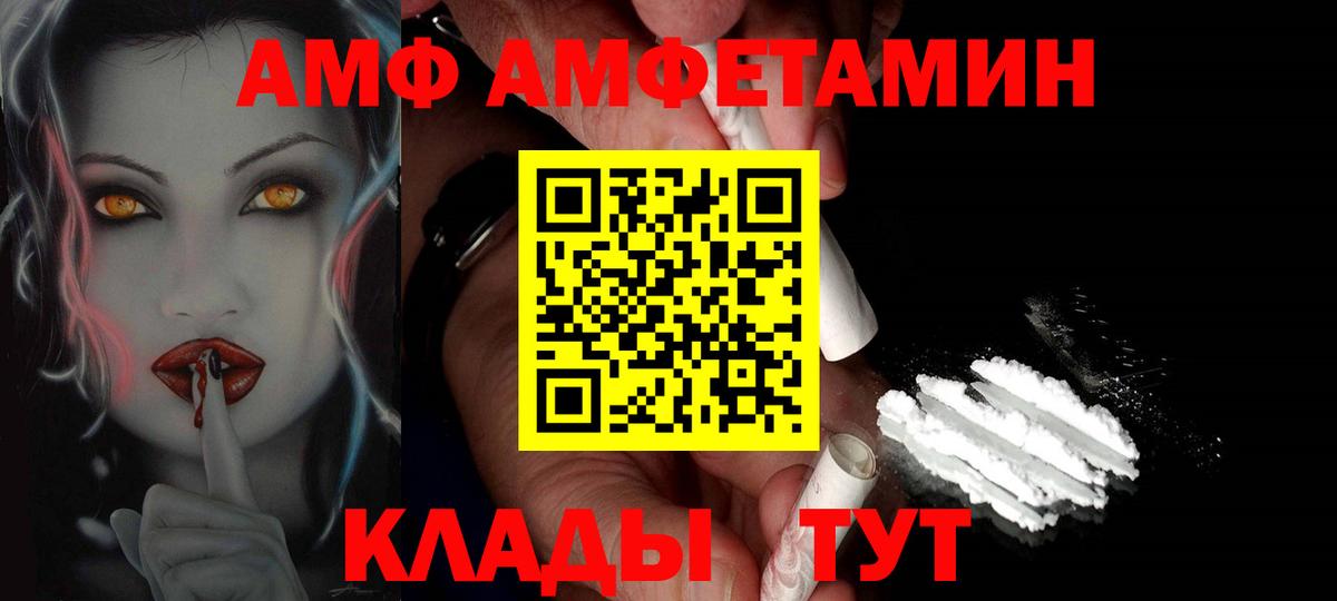 МЕТАМФЕТАМИН кристалл  МЕТАМФЕТАМИН кристалл  Вход с VPN  Рыбинск 