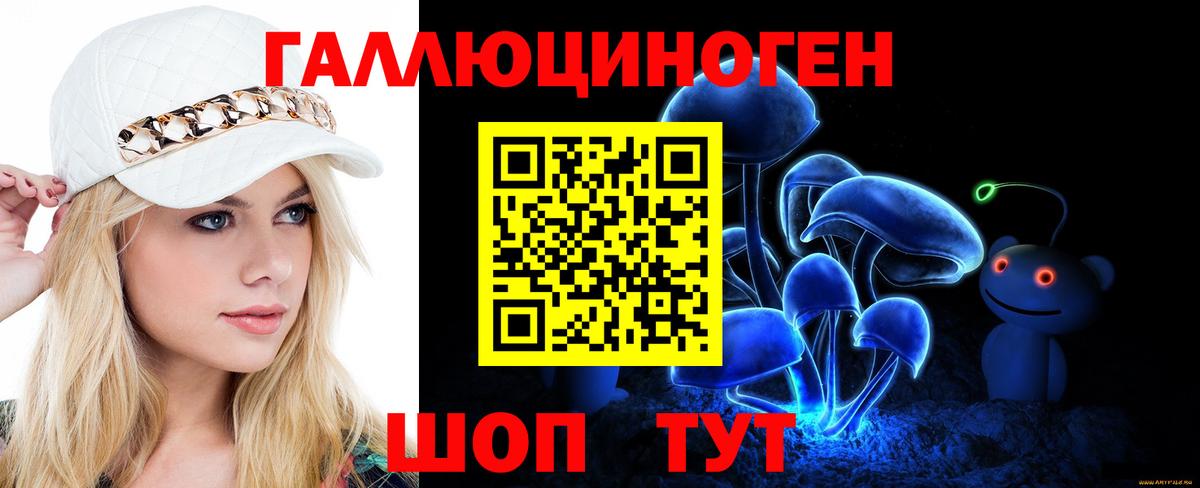 Галлюциногенные грибы GOLDEN TEACHER Рыбинск