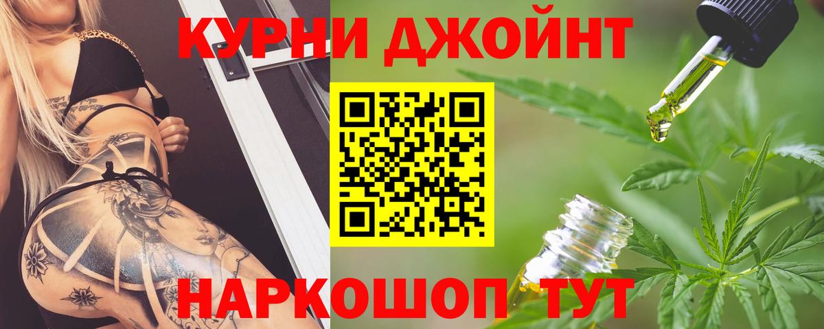 Каннабис Amnesia Рыбинск