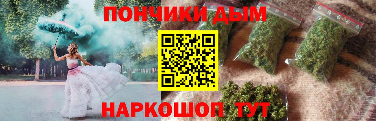 Шишки марихуана OG Kush  Шишки марихуана VHQ  Вход с VPN  Рыбинск  Канабис MAZAR 